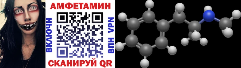 Купить  Заозёрный  АМФЕТАМИН Розовый 