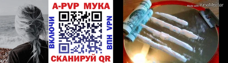 Alpha PVP СК КРИС  Купить  Заозёрный 
