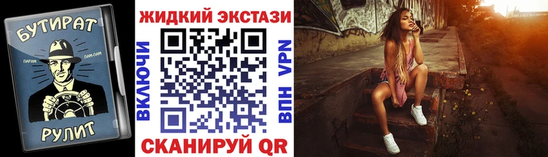 БУТИРАТ оксибутират  Купить  Заозёрный 