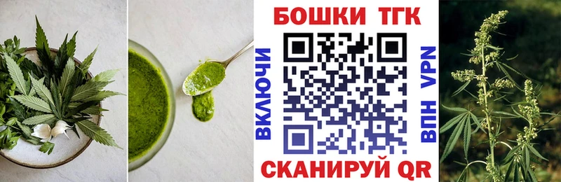 Купить закладки  Заозёрный  Canna-Cookies марихуана 