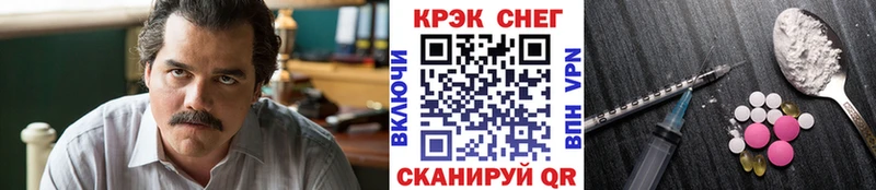 КОКАИН Columbia  Купить где  Заозёрный 