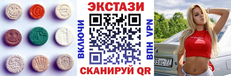 Ecstasy бентли  Купить закладки  Заозёрный 