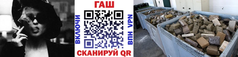 Купить закладки  Заозёрный  ГАШИШ 40% ТГК 