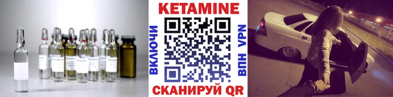 Кетамин ketamine  Купить где  Заозёрный 