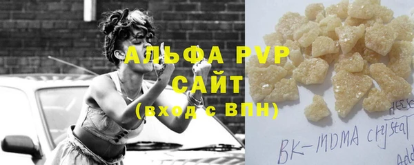 синтетический гашиш Каменка