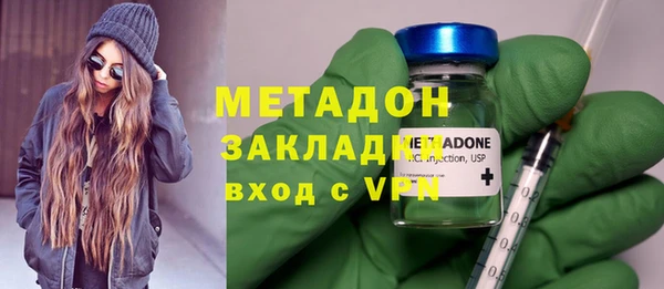 метамфетамин Инта