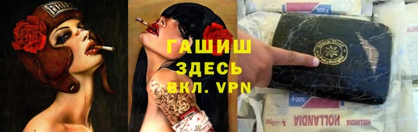 герыч Каменск-Шахтинский