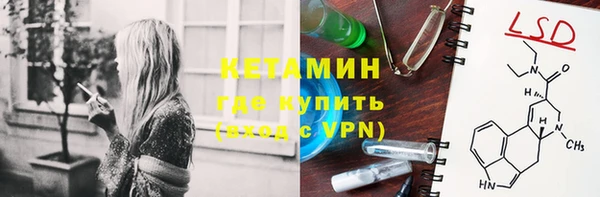 герыч Каменск-Шахтинский