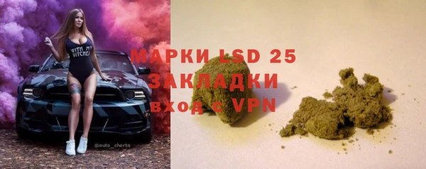 метамфетамин Инта