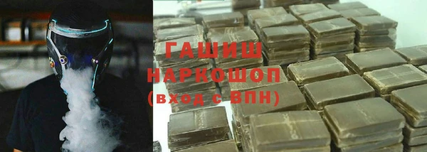 метамфетамин Инта