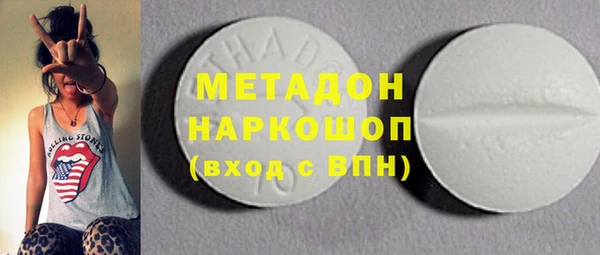 герыч Каменск-Шахтинский