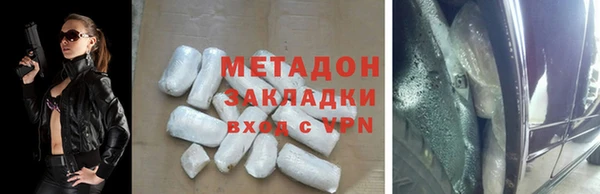 метамфетамин Инта