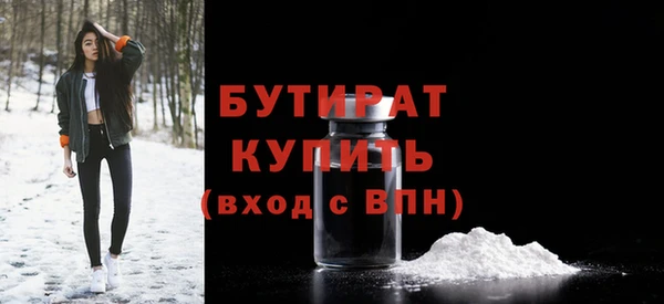 метамфетамин Инта