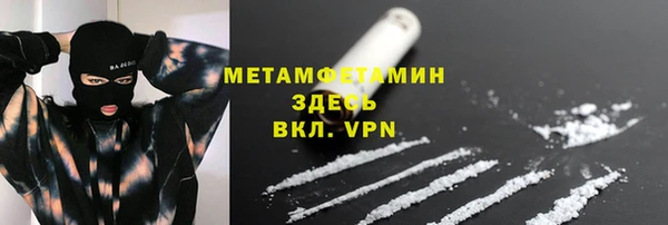 мескалин Каменногорск