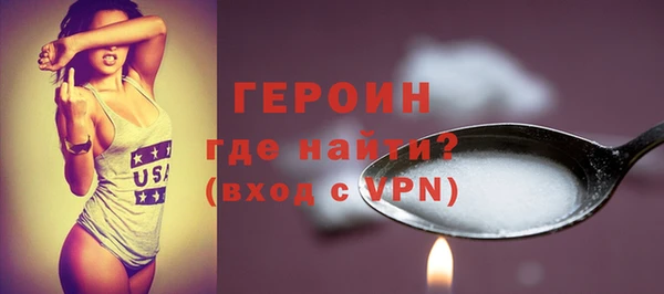 метамфетамин Инта