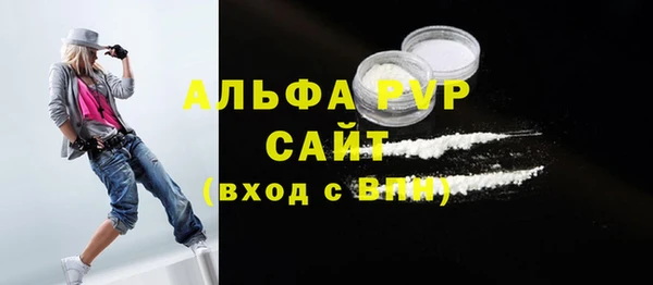 метамфетамин Инта