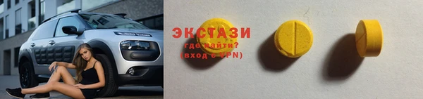 метамфетамин Инта