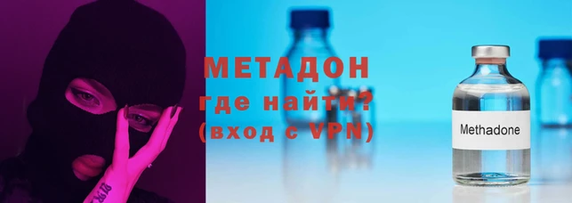 меф Иннополис