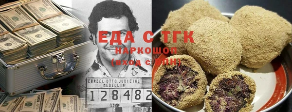 метамфетамин Инта