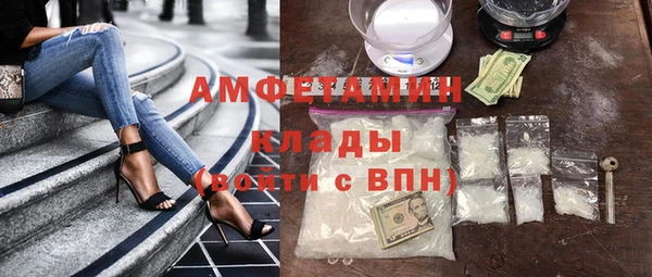 метамфетамин Инта