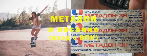 мескалин Каменногорск