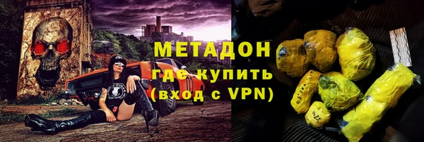 мескалин Каменногорск