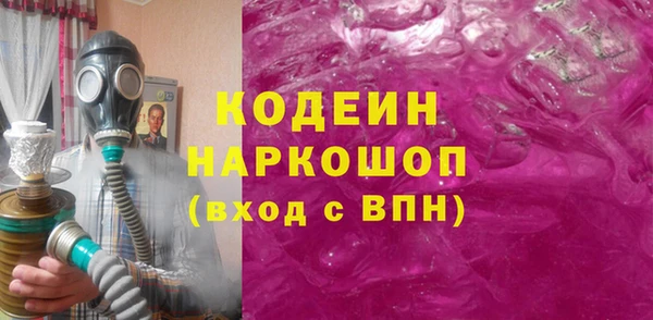 мескалин Каменногорск