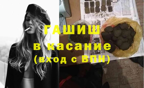 мескалин Каменногорск
