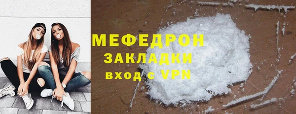 синтетический гашиш Каменка
