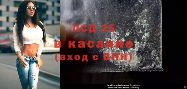 метамфетамин Инта