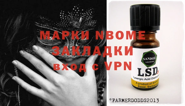 метамфетамин Инта