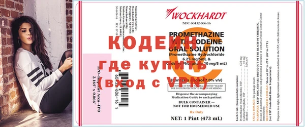 меф Иннополис