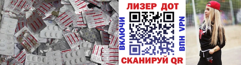 LSD-25 экстази кислота  Купить закладки  Заозёрный 