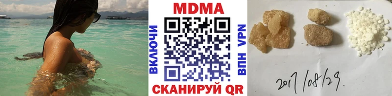 МДМА кристаллы  Купить закладки  Заозёрный 