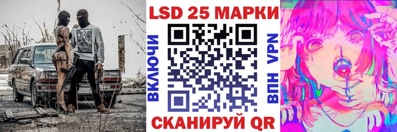 Марки 25I-NBOMe 1500мкг  Купить  Заозёрный 
