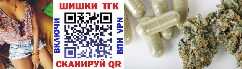 Шишки марихуана семена Заозёрный
